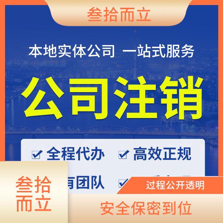 個(gè)體戶注冊(cè)代理代辦服務(wù) 一對(duì)一專業(yè)指導(dǎo)，5個(gè)工作日快速完成