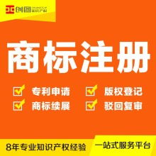 創(chuàng)新知識(shí)產(chǎn)權(quán)保護(hù)助力軟件開(kāi)發(fā)效率大提升～品創(chuàng)專利商標(biāo)代理所踐行永康精神重塑技術(shù)理想成力案例