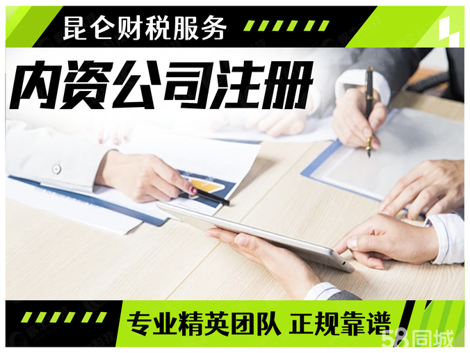 鄭州創(chuàng)業(yè)全指南 從0元注冊(cè)公司到一站式代辦服務(wù)，輕松開(kāi)啟你的商業(yè)之路