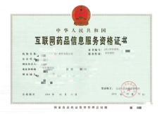 王彥強企業服務 專業信息咨詢，助力企業成長