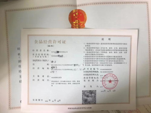 杭州公司注銷流程詳解 以信息技術咨詢服務企業為例