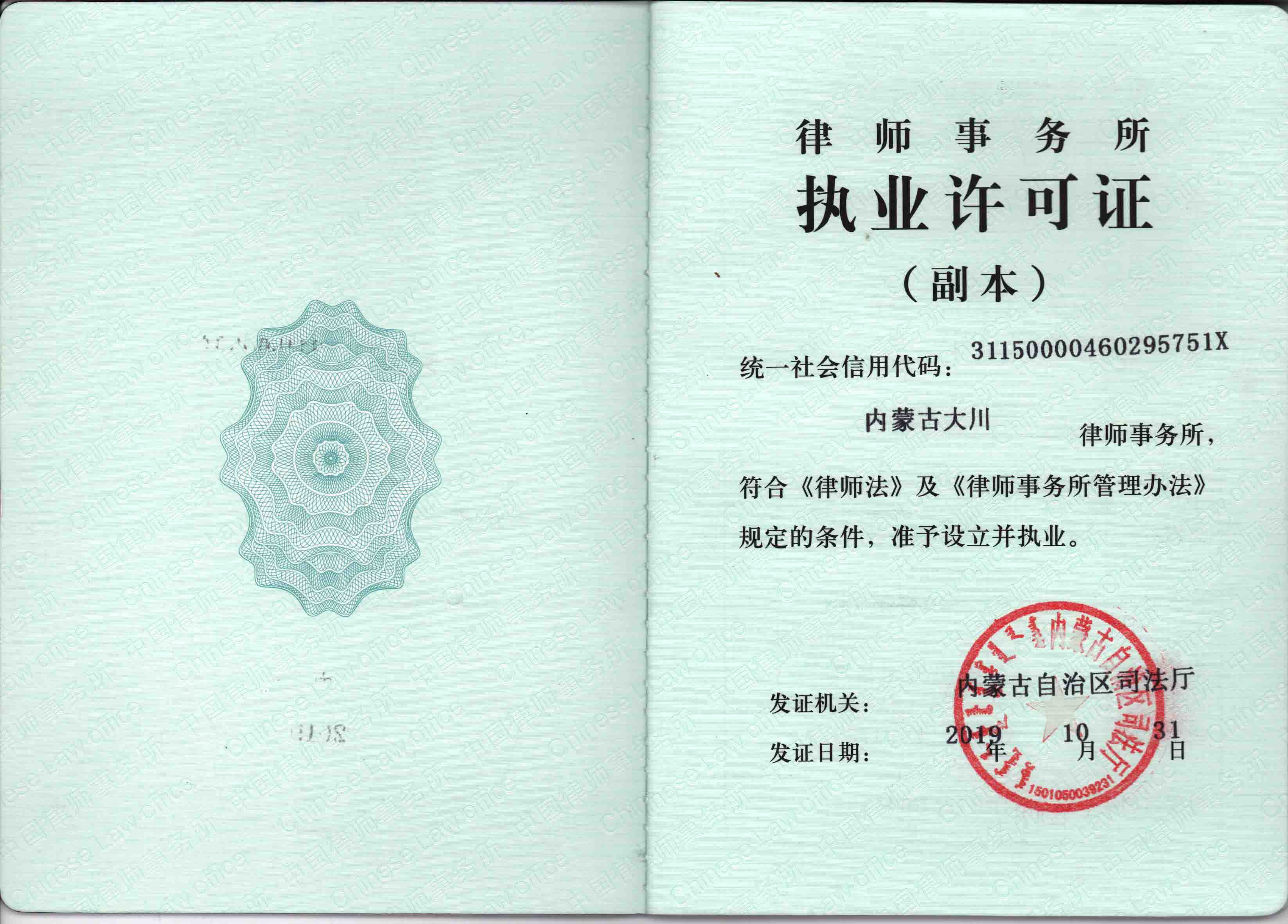 解讀信息技術咨詢服務中的資質信息 專業保障與選擇關鍵