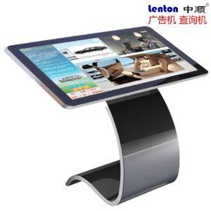 中順廣告機 ZS-LTS-01 46寸立式時尚S型底座觸摸款廣告機 采用高敏度觸摸屏、支持多點觸摸、查詢人機互動 1080P高清液晶廣告機 安卓系統帶wifi功能標配智能信息發布系統廣告機 鋁合金拉絲包邊LED液晶廣告一體機 可定制觸摸屏款查詢機及專屬機型 可定制管理系統 (46寸)-攝影/攝像-亞馬遜中國
