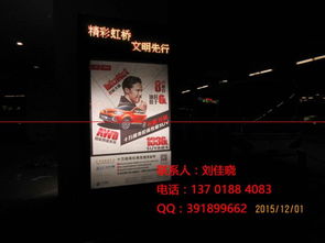 供應(yīng) 上?；疖囌灸蠌V場(chǎng)候車亭燈箱廣告招商發(fā)布 找嗣眾