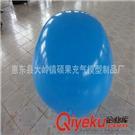 充氣球,沙灘球,地球儀,升空球 工廠直銷:充氣廣告球,PVC充氣廣告球,充氣沙灘球 產(chǎn)品展示 企業(yè)庫(kù) 免費(fèi)的B2B移動(dòng)商務(wù)信息發(fā)布平臺(tái)