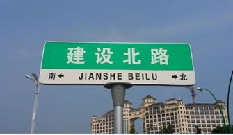 品質(zhì)贏天下宿遷榮元路名牌