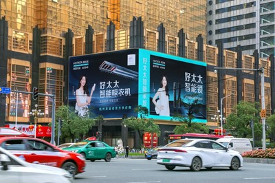 好太太全網(wǎng)發(fā)布2023年度新品,&ldquo;三方聯(lián)動&rdquo;BUFF疊滿