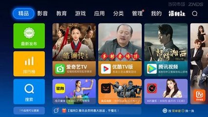 【當(dāng)貝市場】無廣告免費追劇神器!最快超清影視平臺,三端通用