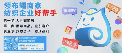 溯源精品，火爆坯布現貨推薦 代理必看，搶占市場先機！